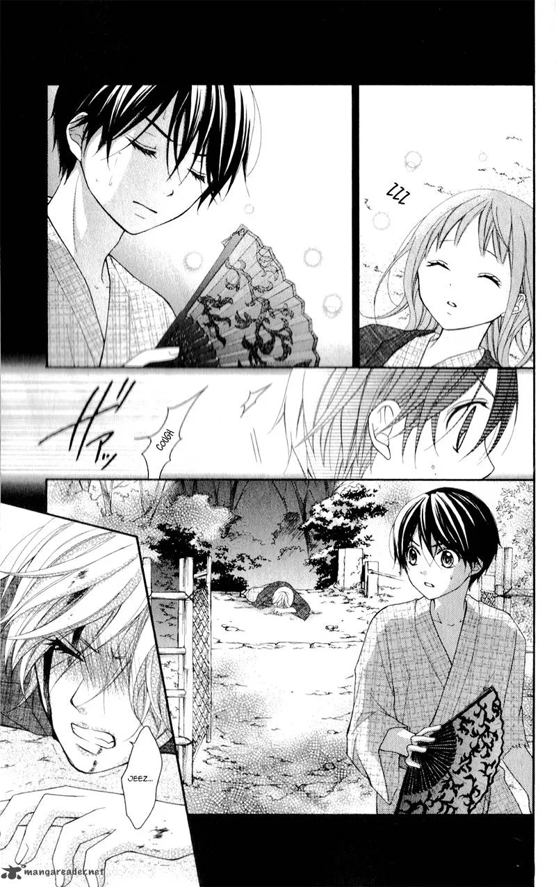 Ayakashi Hisen Chapter 11 page 16
