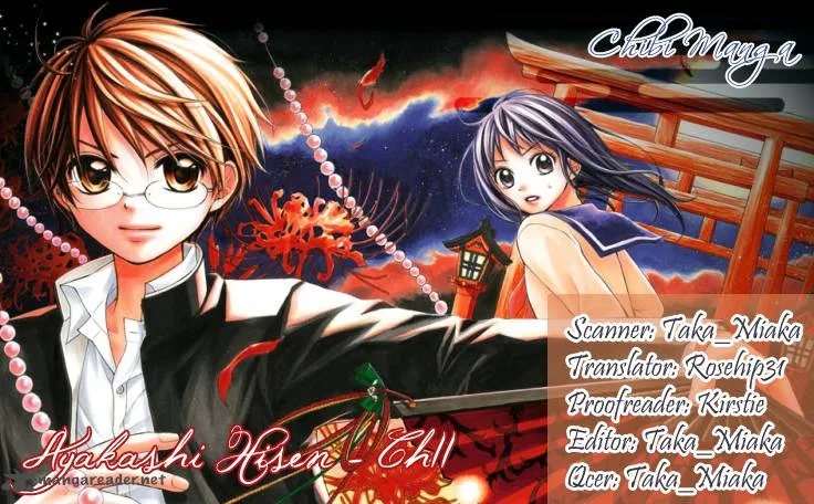 Ayakashi Hisen Chapter 11 page 1