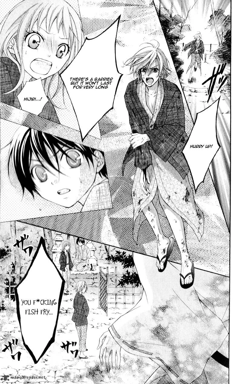 Ayakashi Hisen Chapter 11 page 9