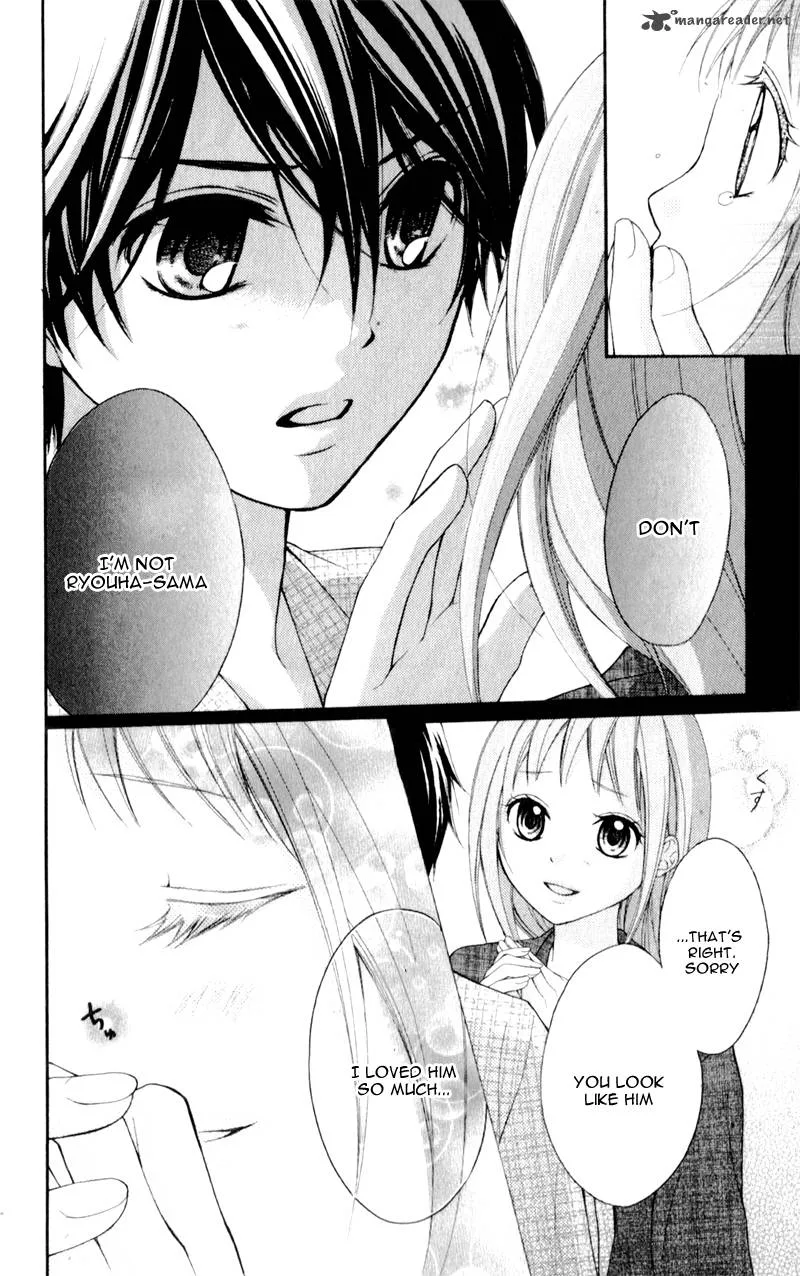 Ayakashi Hisen Chapter 11 page 23