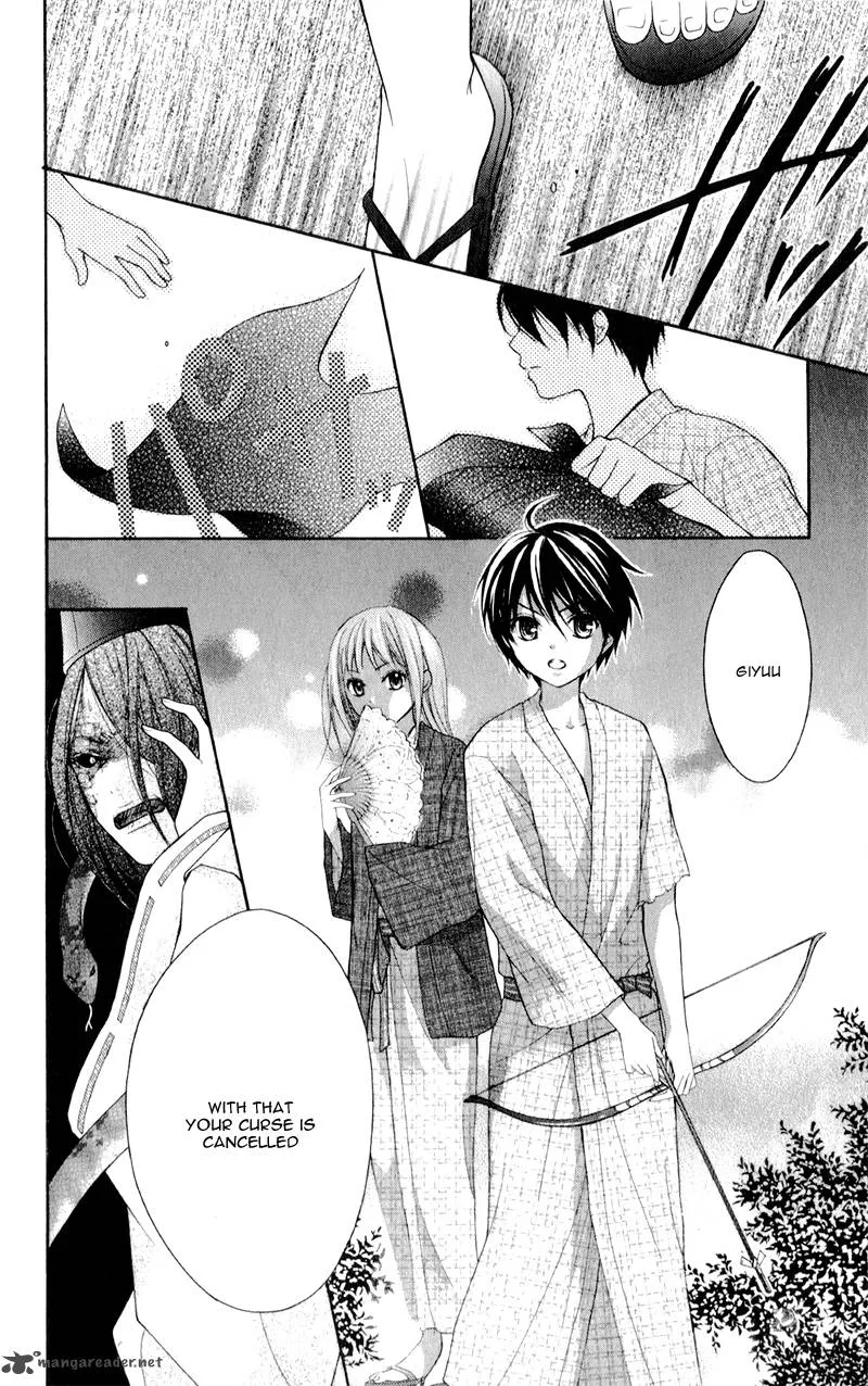 Ayakashi Hisen Chapter 11 page 29