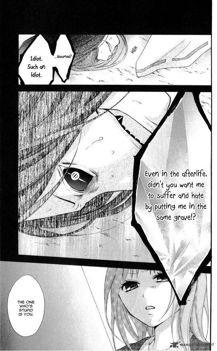 Ayakashi Hisen Chapter 12 page 15