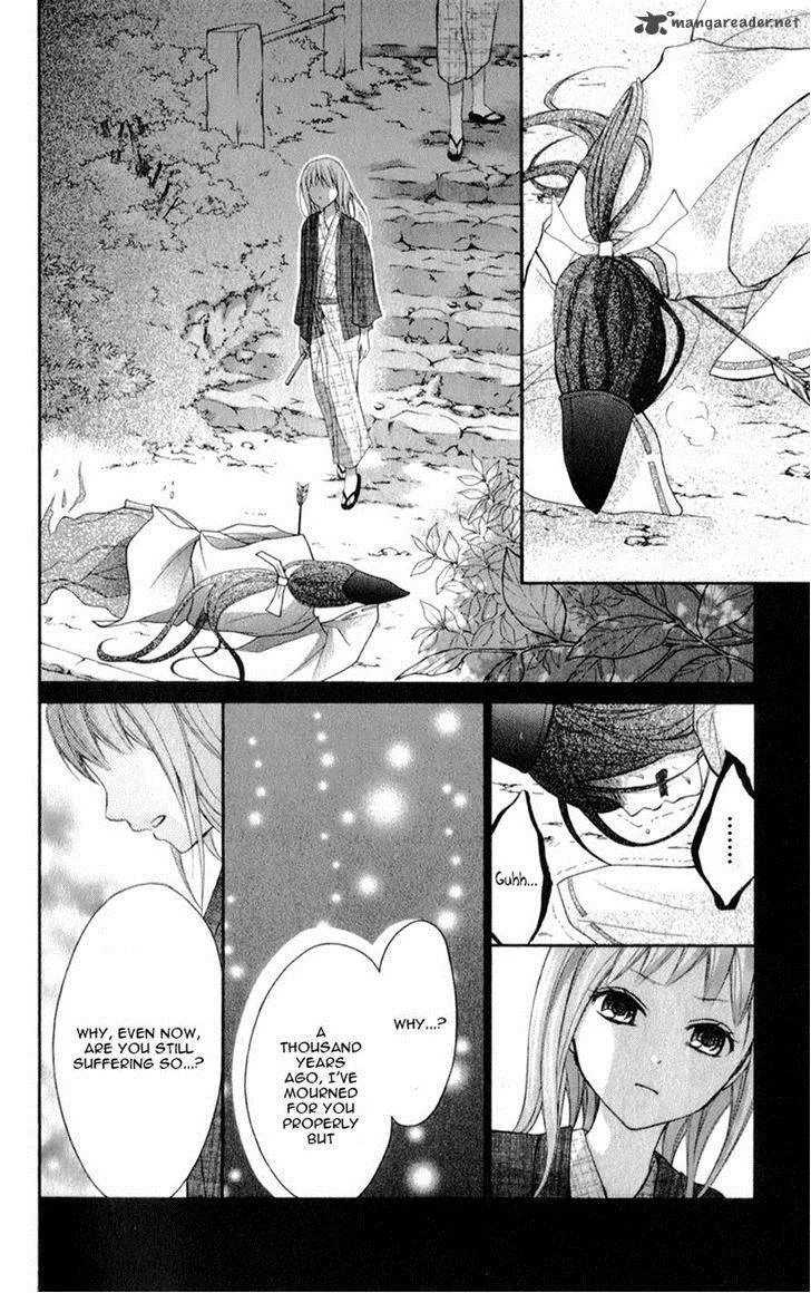 Ayakashi Hisen Chapter 12 page 14