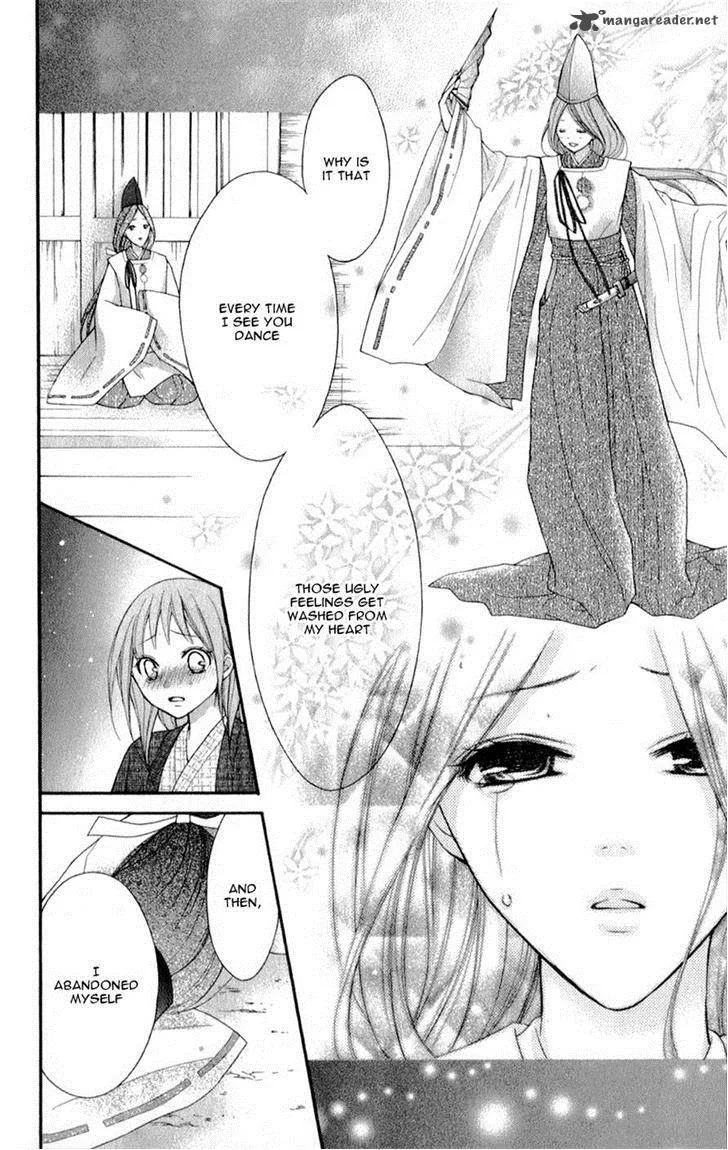 Ayakashi Hisen Chapter 12 page 24