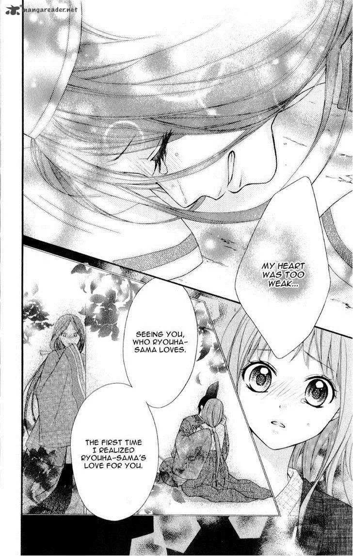 Ayakashi Hisen Chapter 12 page 22