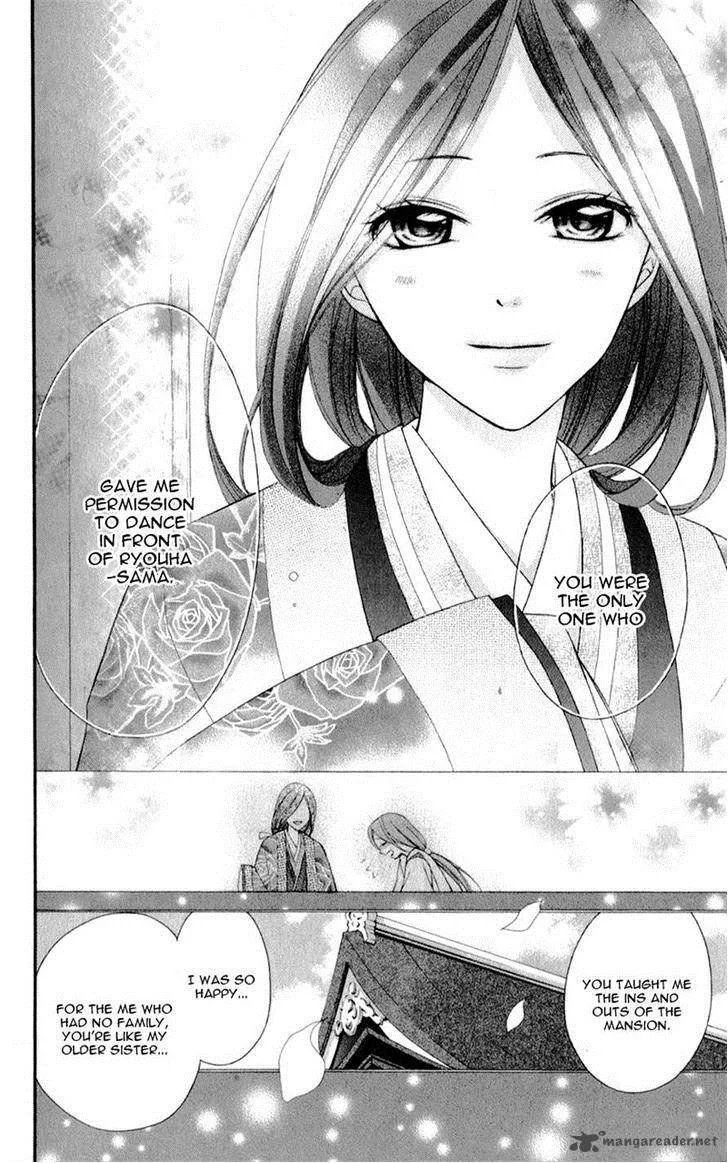 Ayakashi Hisen Chapter 12 page 18