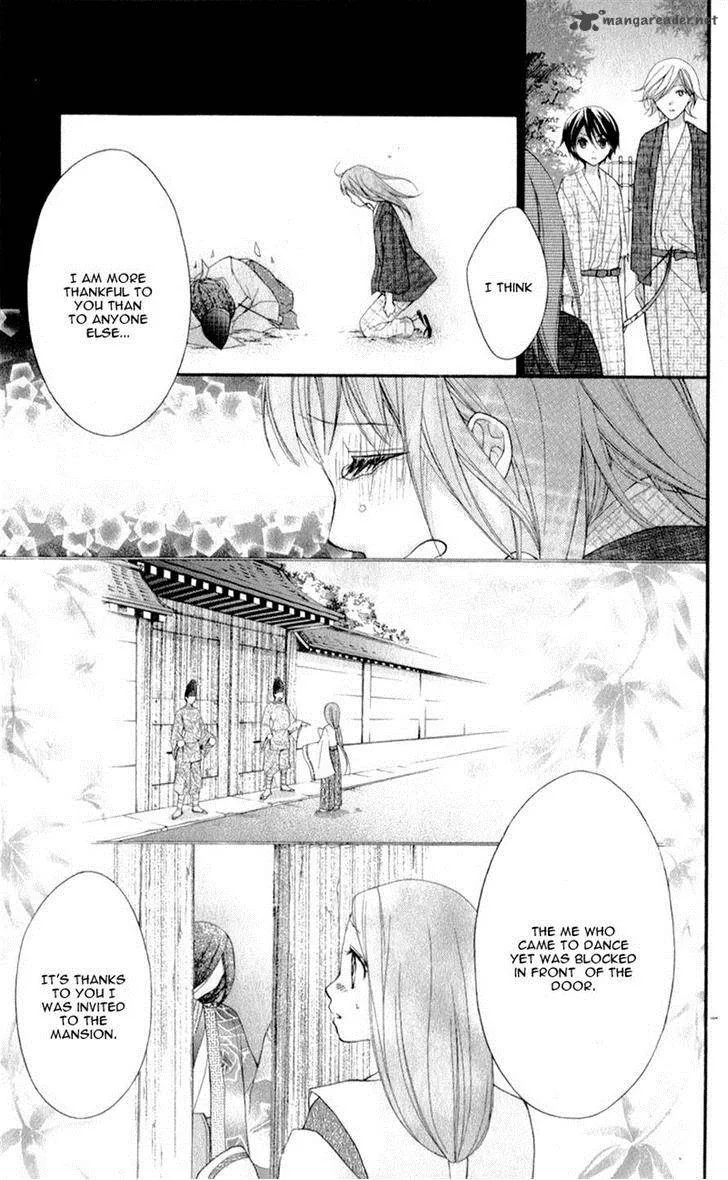 Ayakashi Hisen Chapter 12 page 17