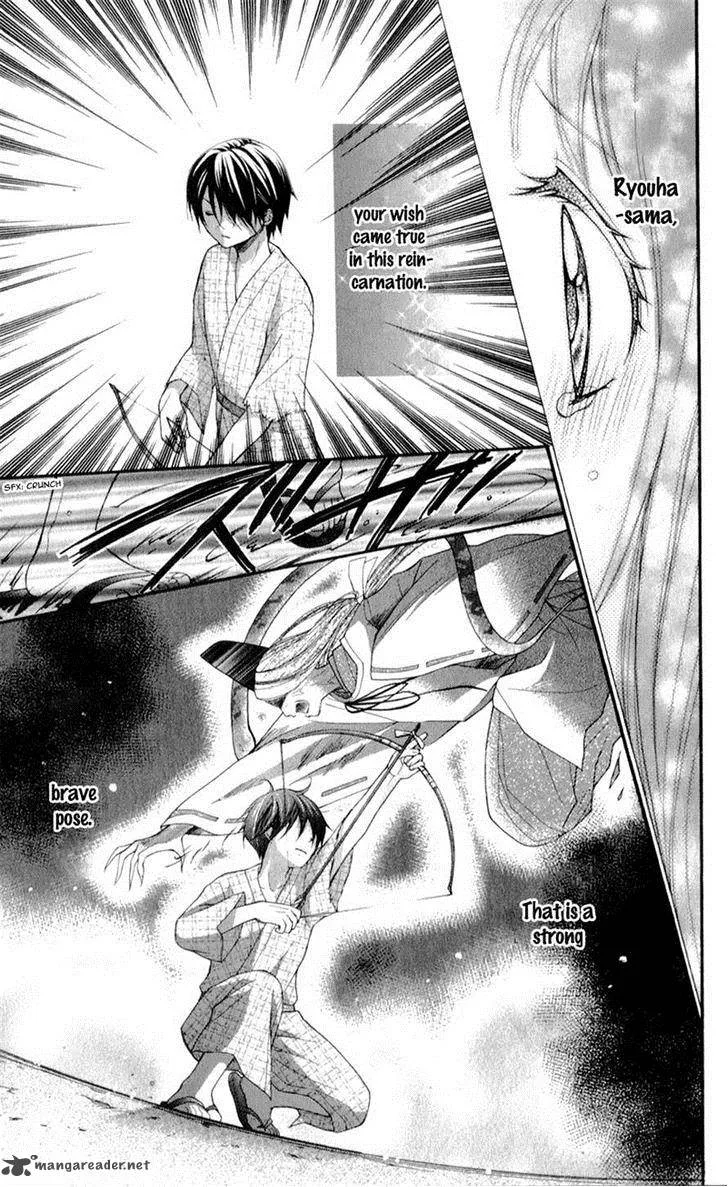 Ayakashi Hisen Chapter 12 page 10