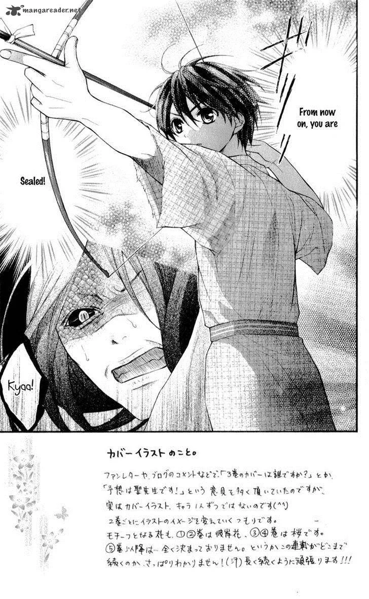 Ayakashi Hisen Chapter 12 page 6