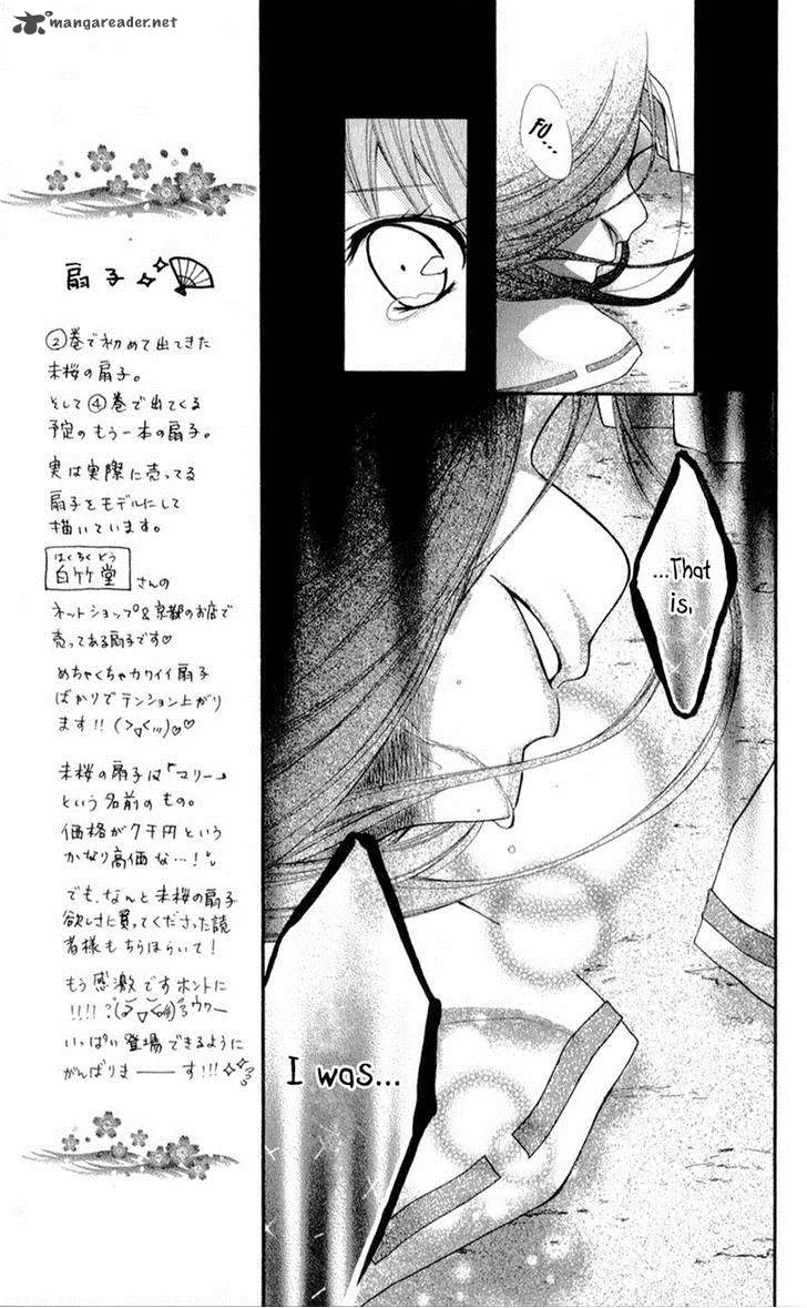 Ayakashi Hisen Chapter 12 page 21