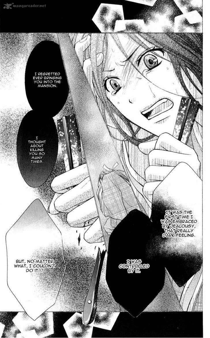 Ayakashi Hisen Chapter 12 page 23