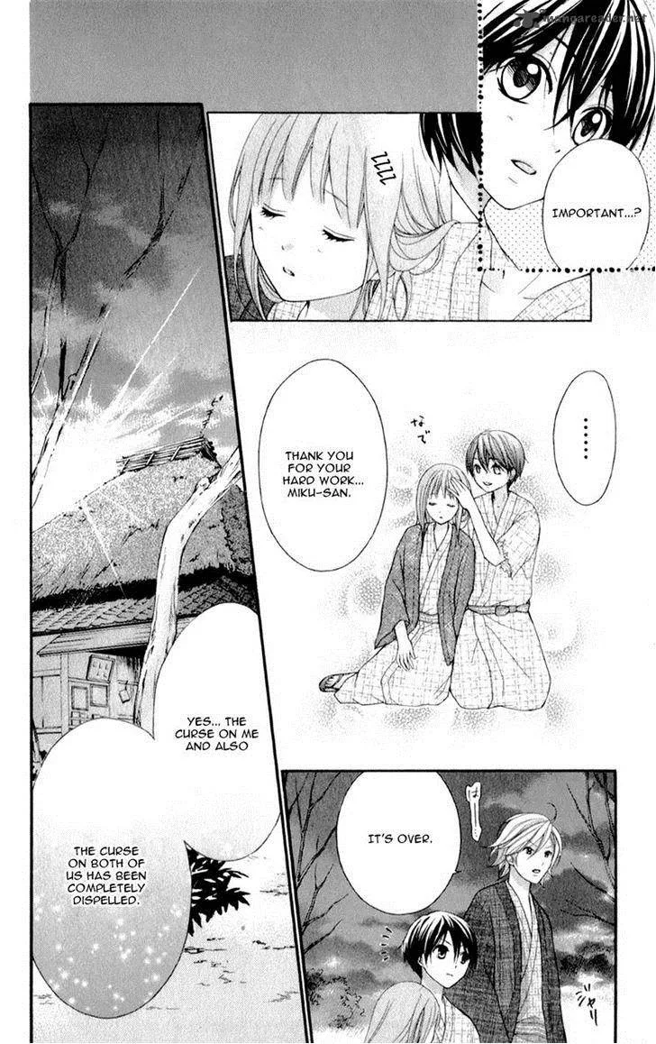 Ayakashi Hisen Chapter 12 page 32