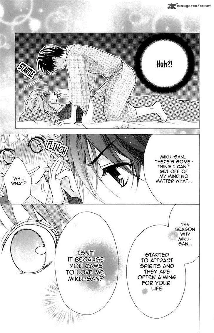 Ayakashi Hisen Chapter 13 page 4