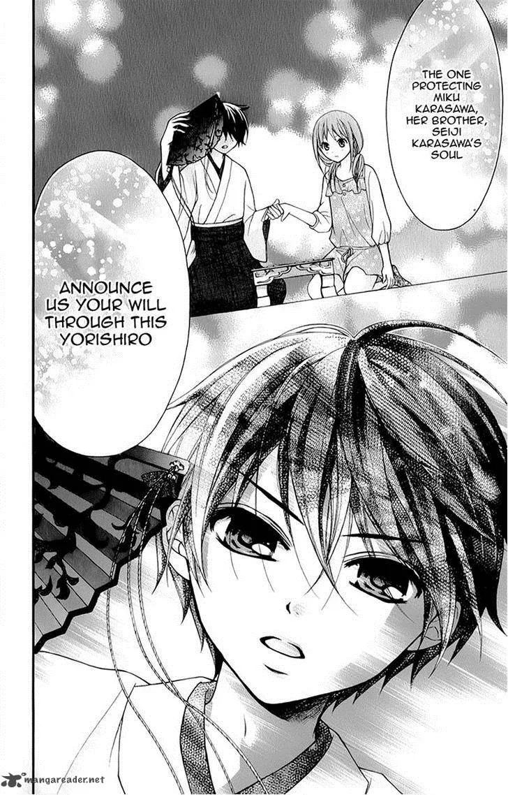 Ayakashi Hisen Chapter 13 page 24