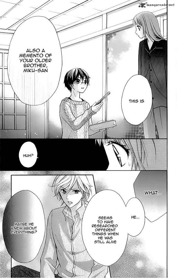 Ayakashi Hisen Chapter 13 page 21