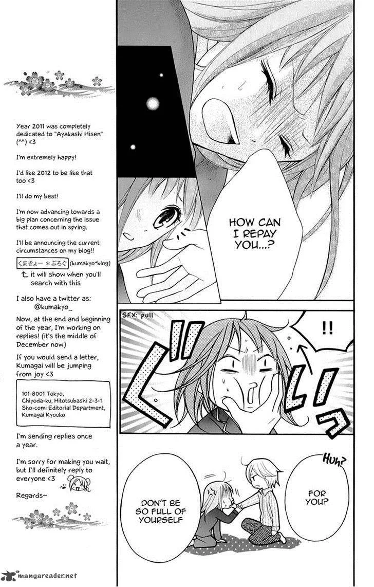 Ayakashi Hisen Chapter 13 page 16