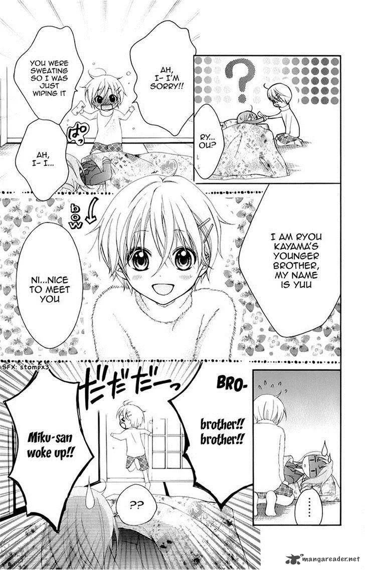 Ayakashi Hisen Chapter 13 page 8