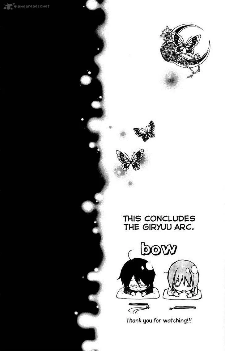 Ayakashi Hisen Chapter 13 page 2