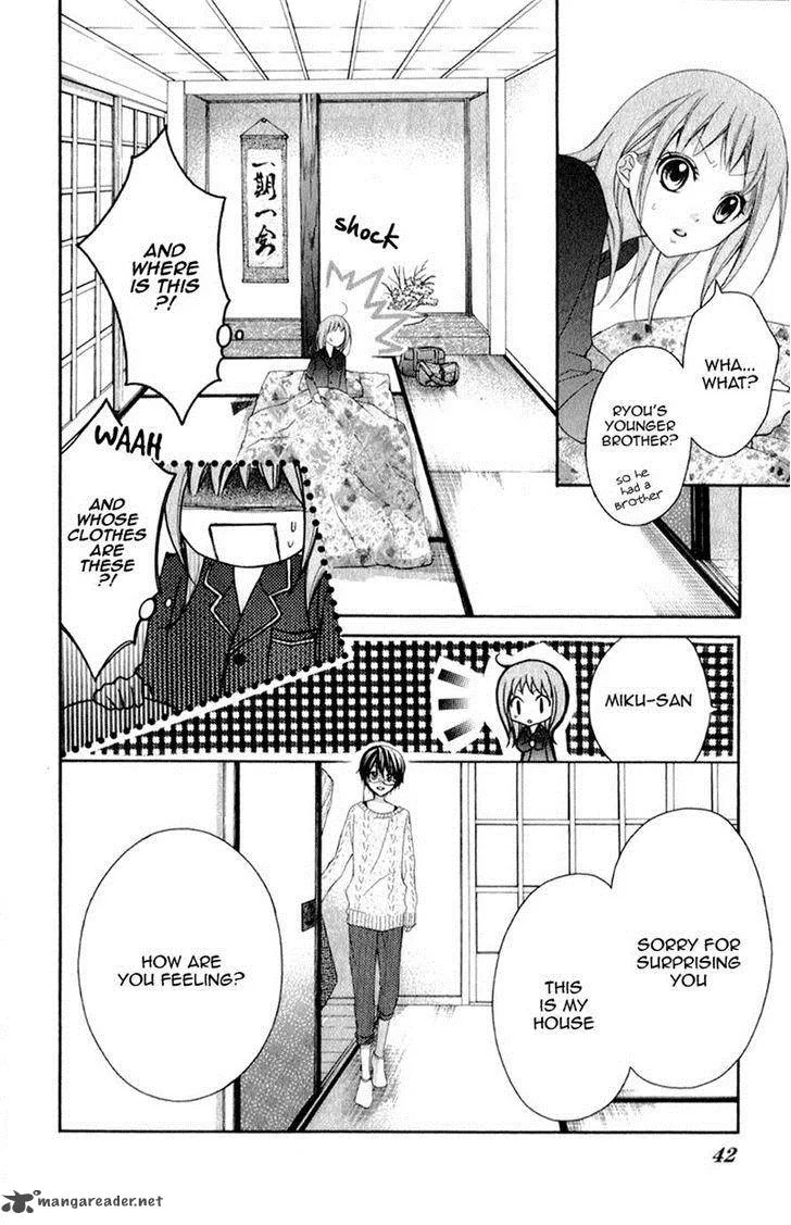 Ayakashi Hisen Chapter 13 page 9