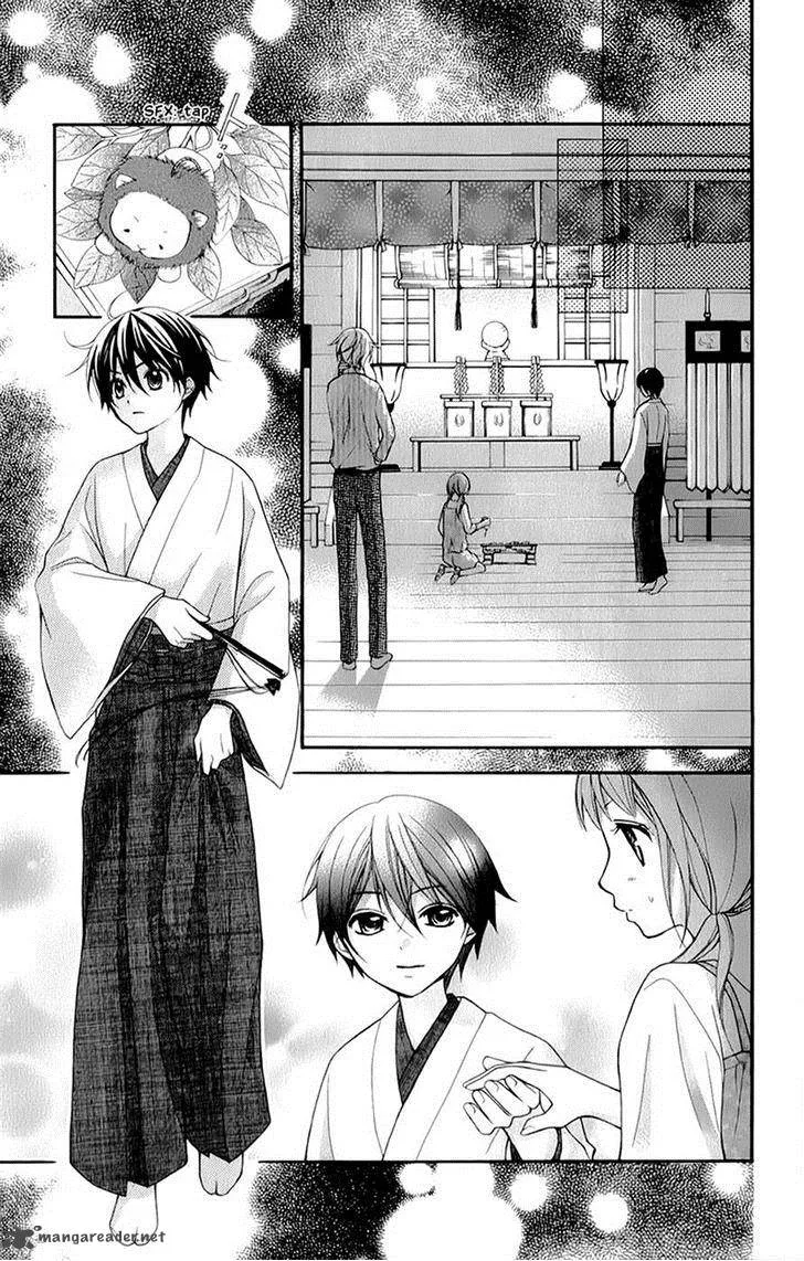Ayakashi Hisen Chapter 13 page 23