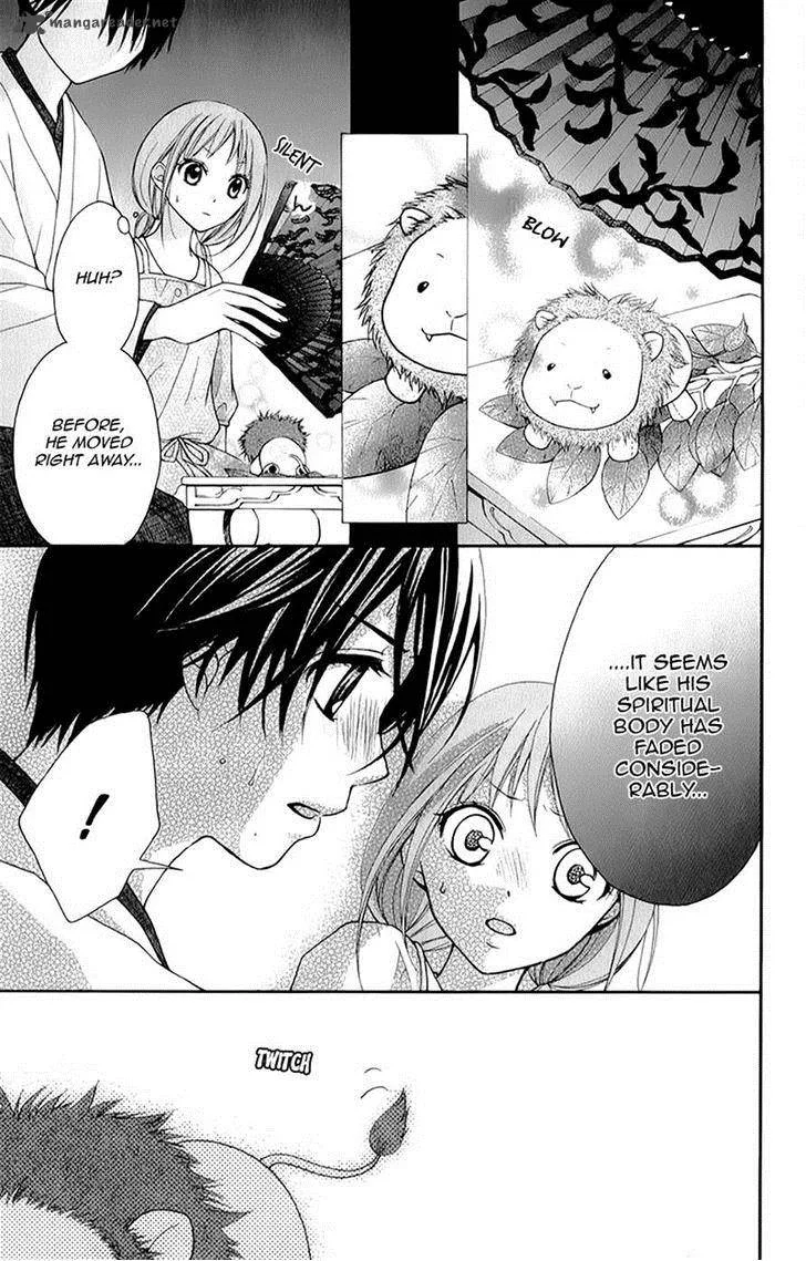 Ayakashi Hisen Chapter 13 page 25