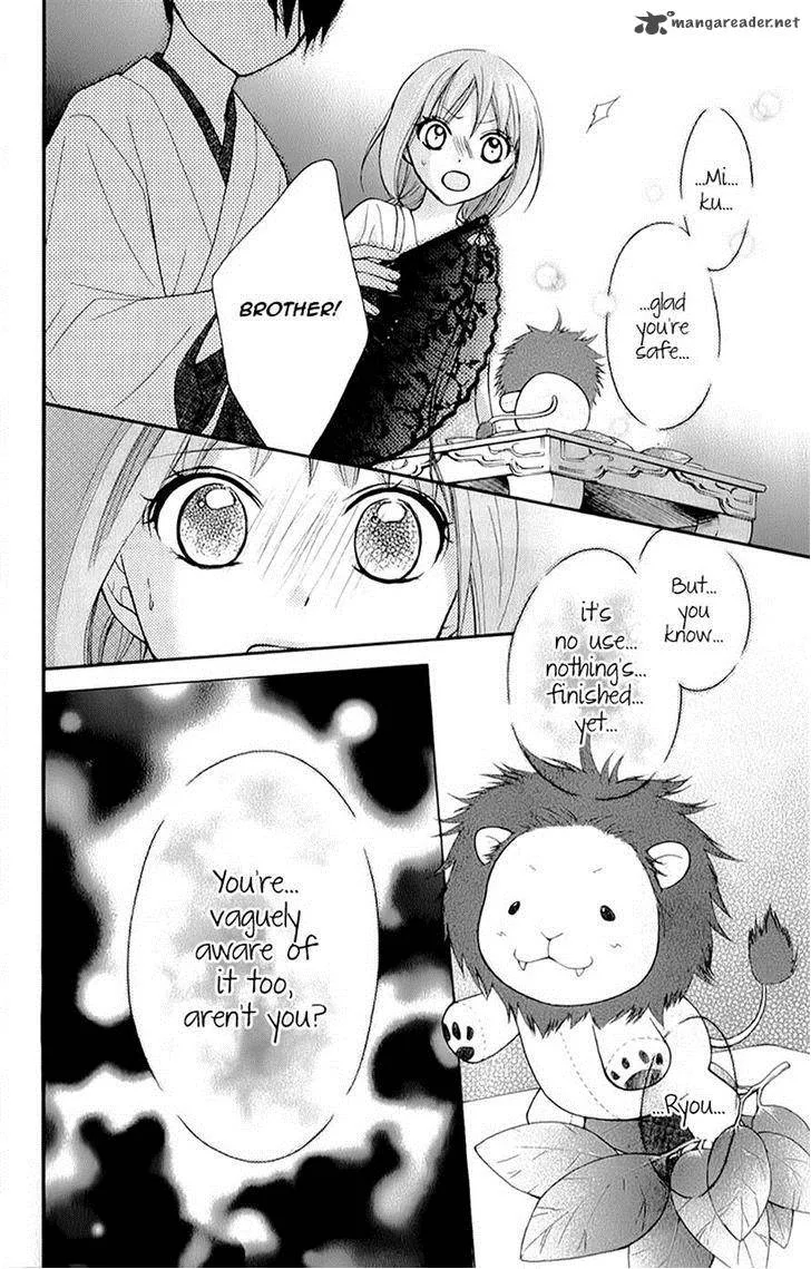 Ayakashi Hisen Chapter 13 page 26