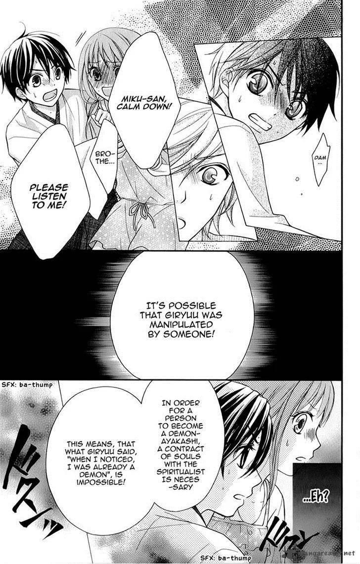 Ayakashi Hisen Chapter 13 page 29