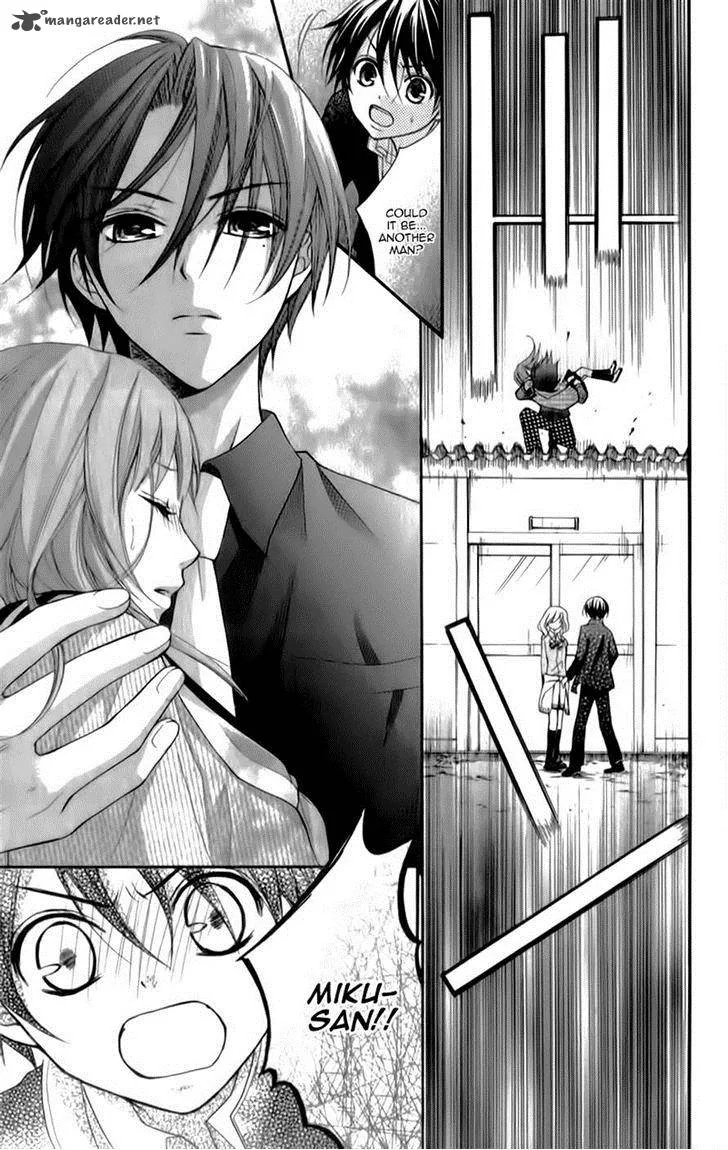 Ayakashi Hisen Chapter 14 page 24