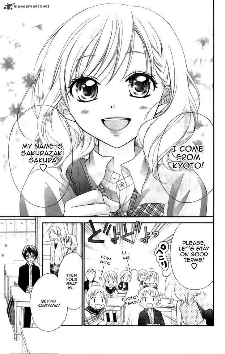 Ayakashi Hisen Chapter 14 page 14