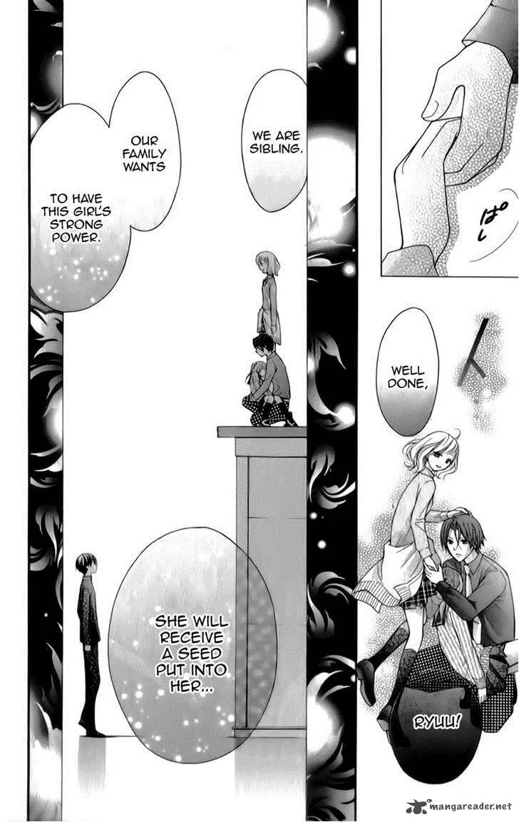 Ayakashi Hisen Chapter 14 page 25