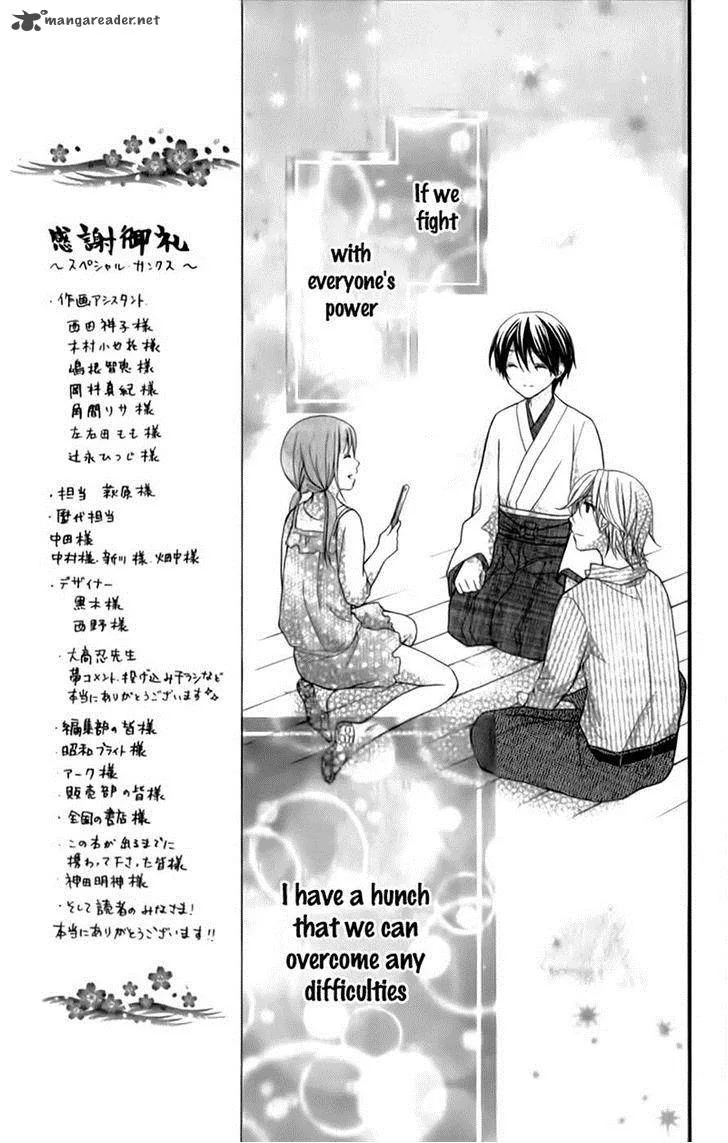 Ayakashi Hisen Chapter 14 page 10