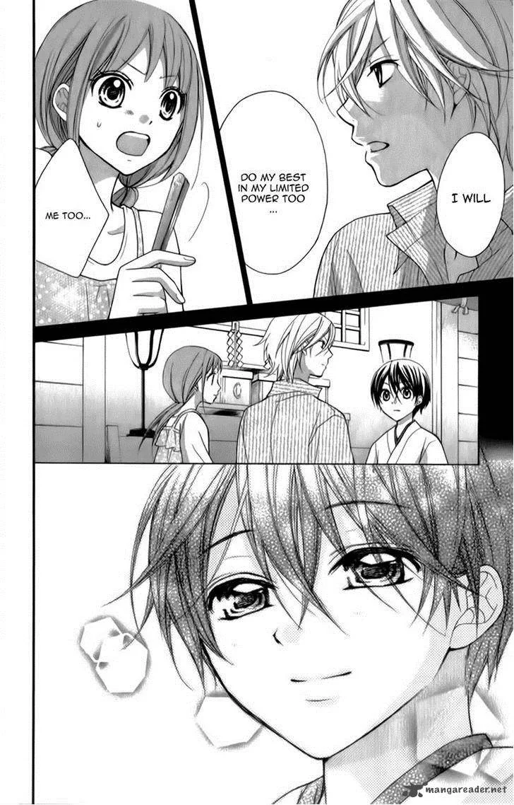 Ayakashi Hisen Chapter 14 page 9