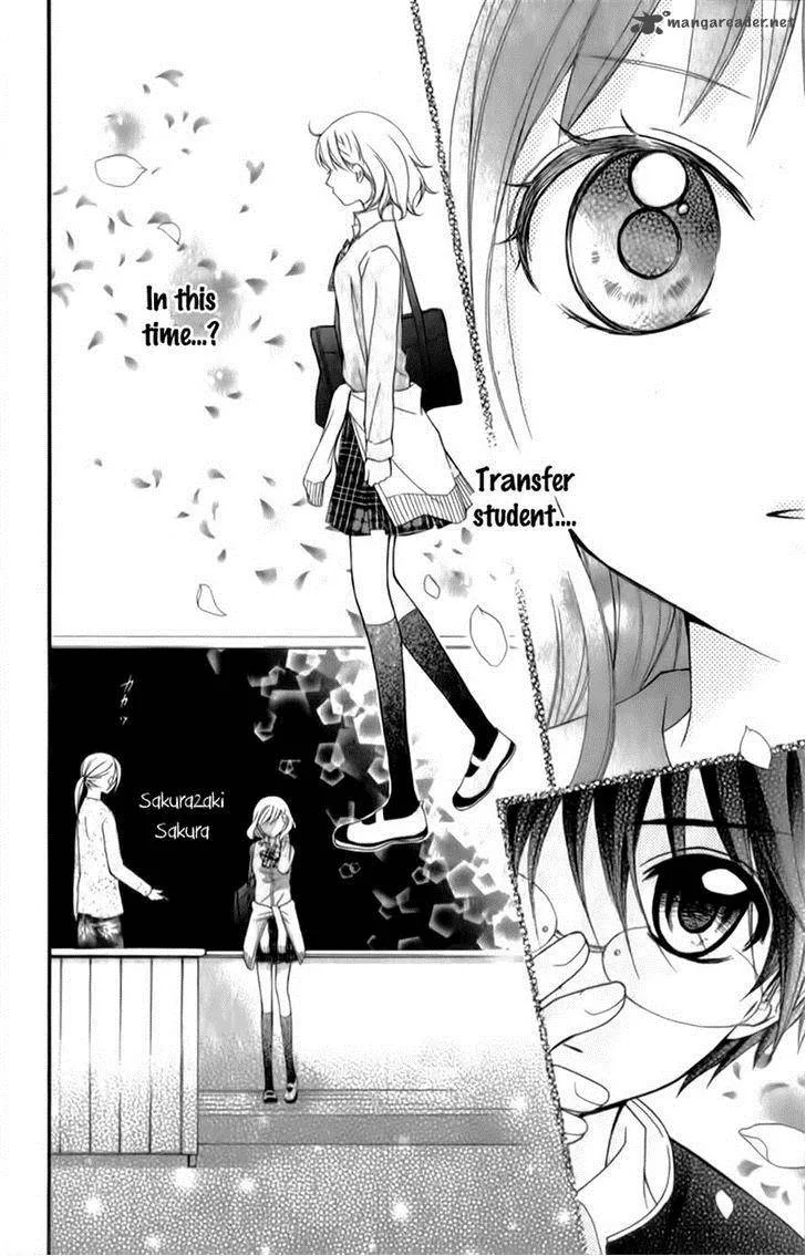Ayakashi Hisen Chapter 14 page 13