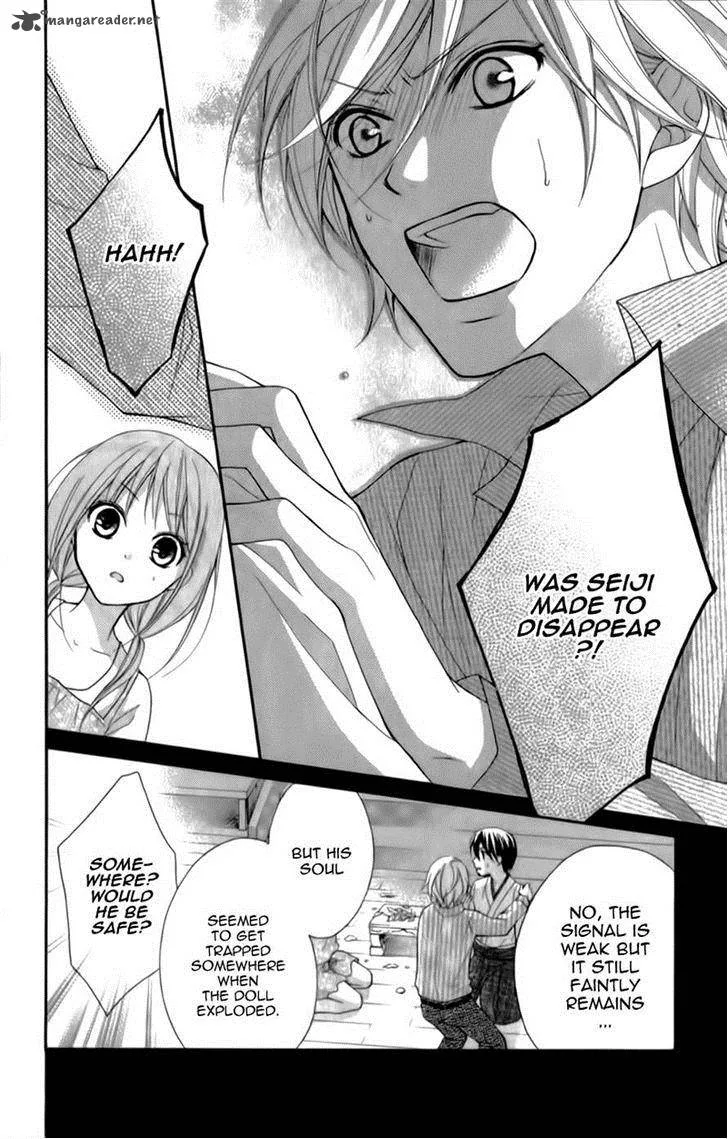Ayakashi Hisen Chapter 14 page 5