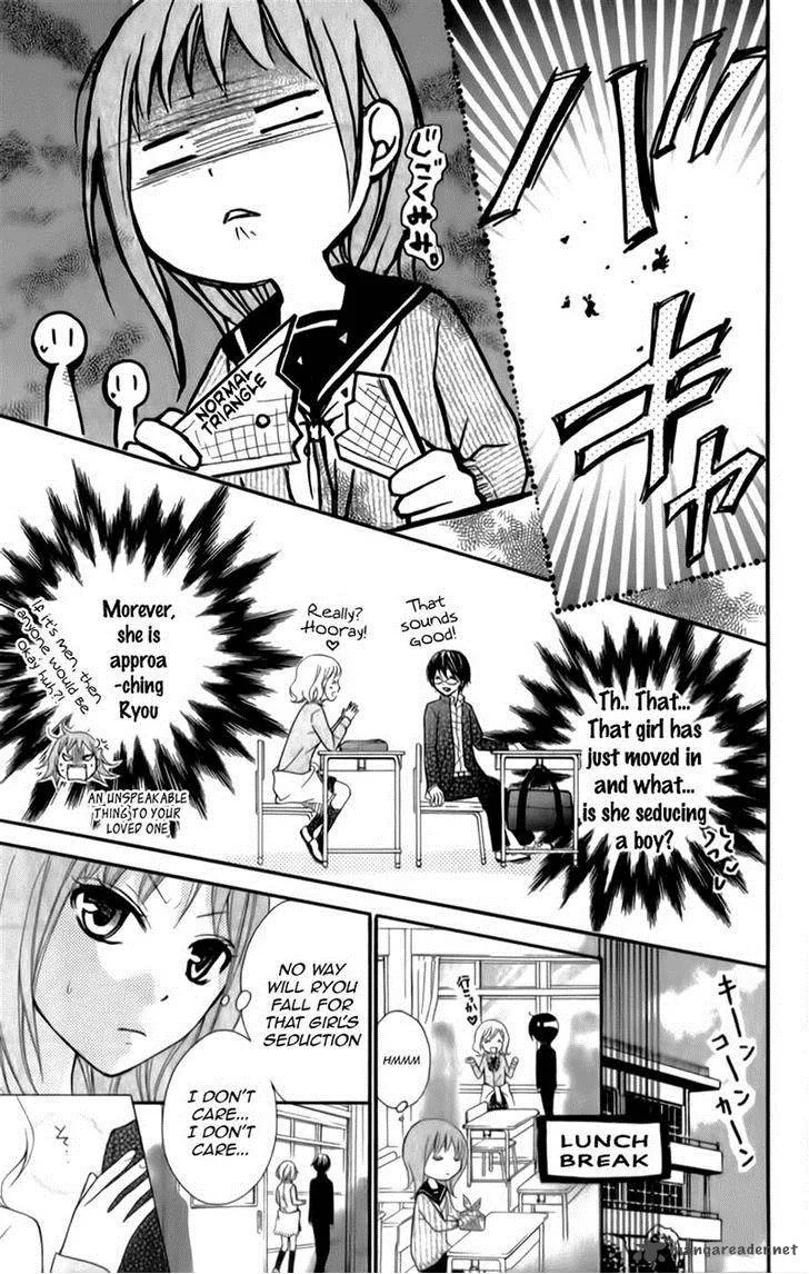 Ayakashi Hisen Chapter 14 page 16