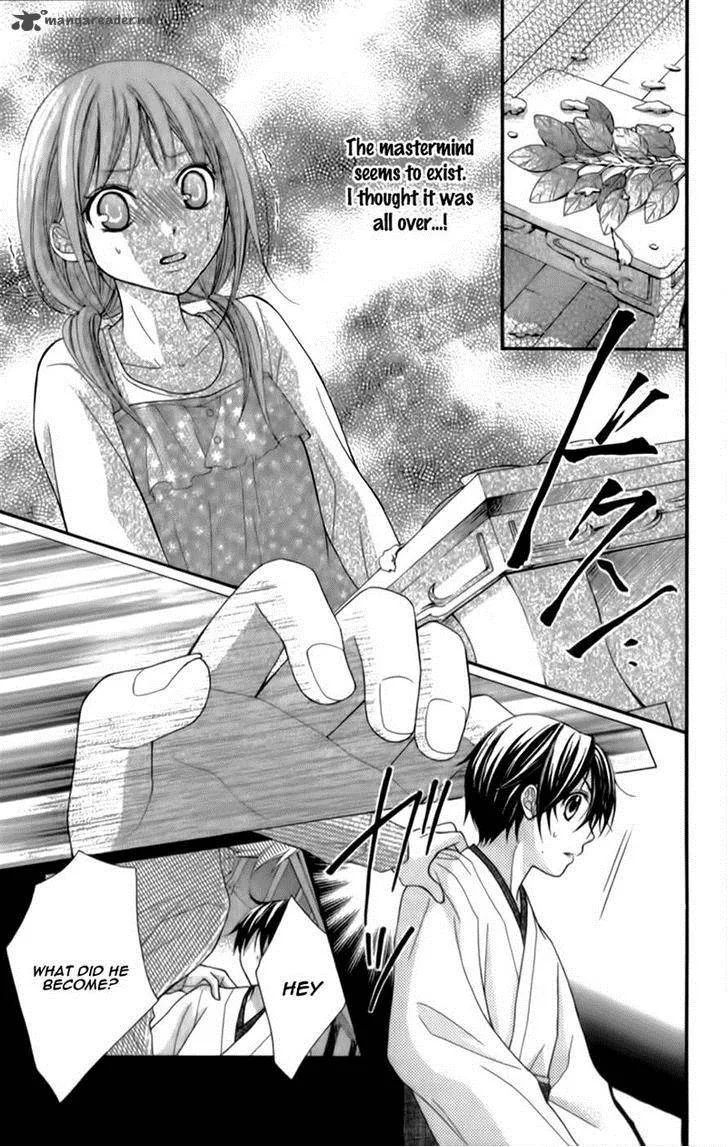 Ayakashi Hisen Chapter 14 page 4