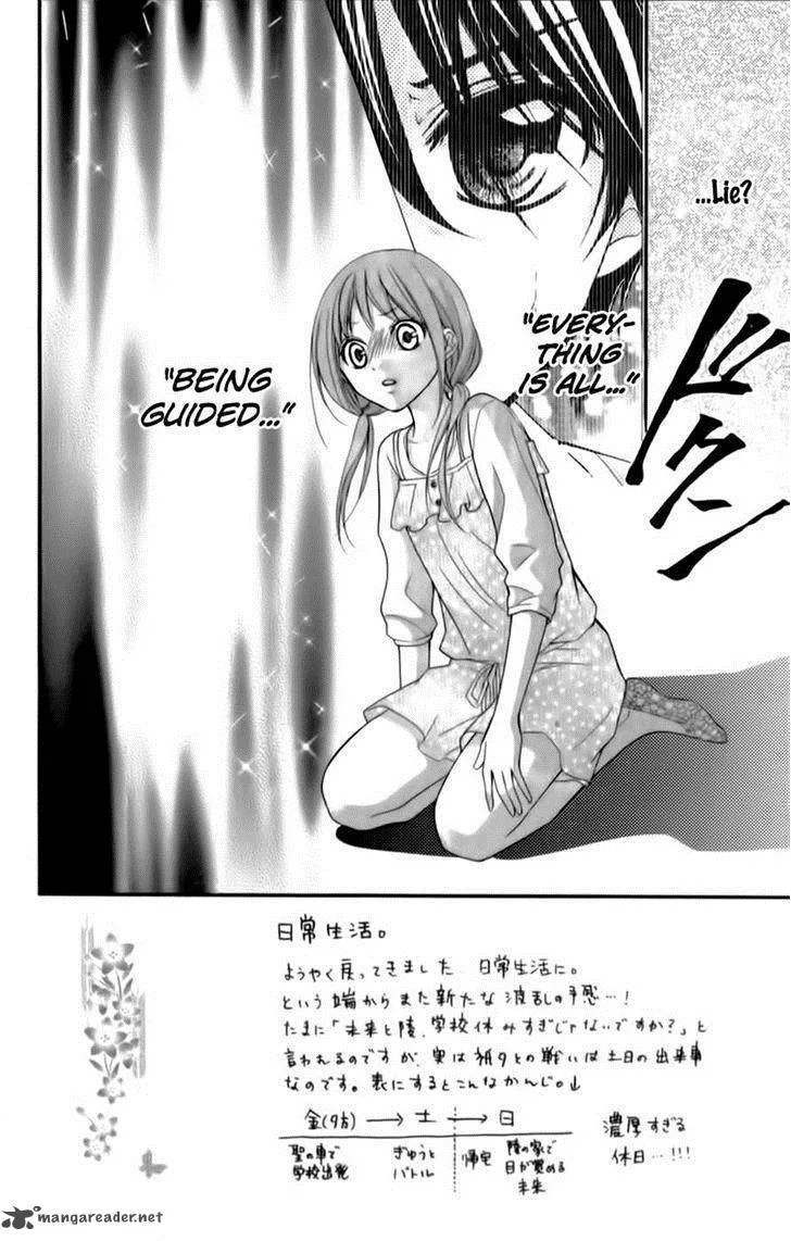 Ayakashi Hisen Chapter 14 page 3