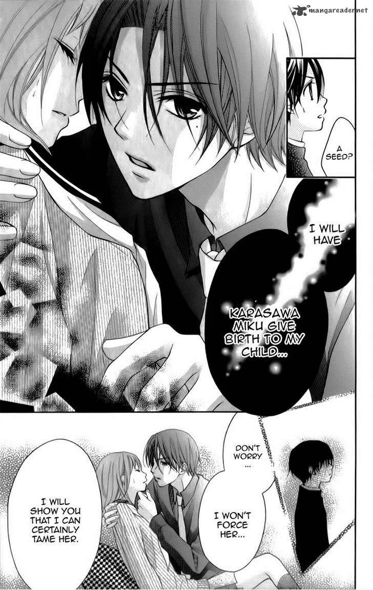 Ayakashi Hisen Chapter 14 page 26