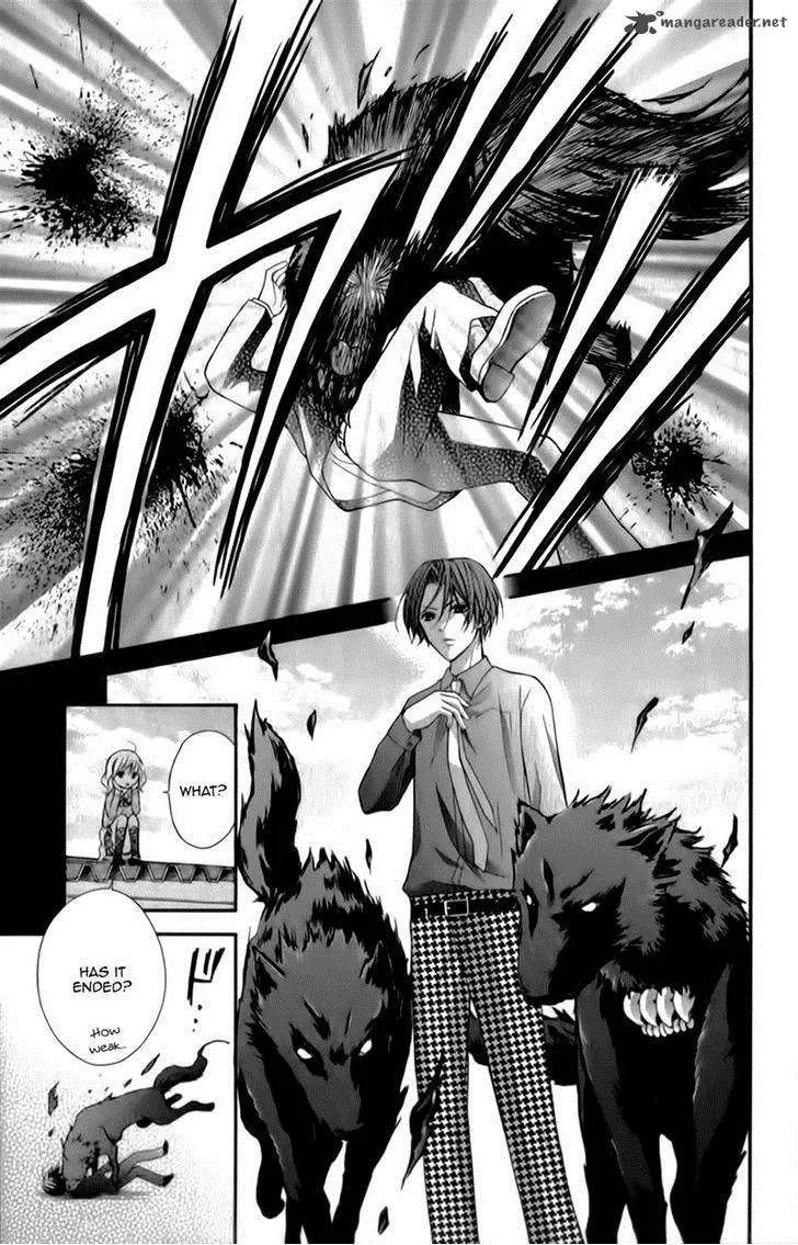 Ayakashi Hisen Chapter 14 page 29