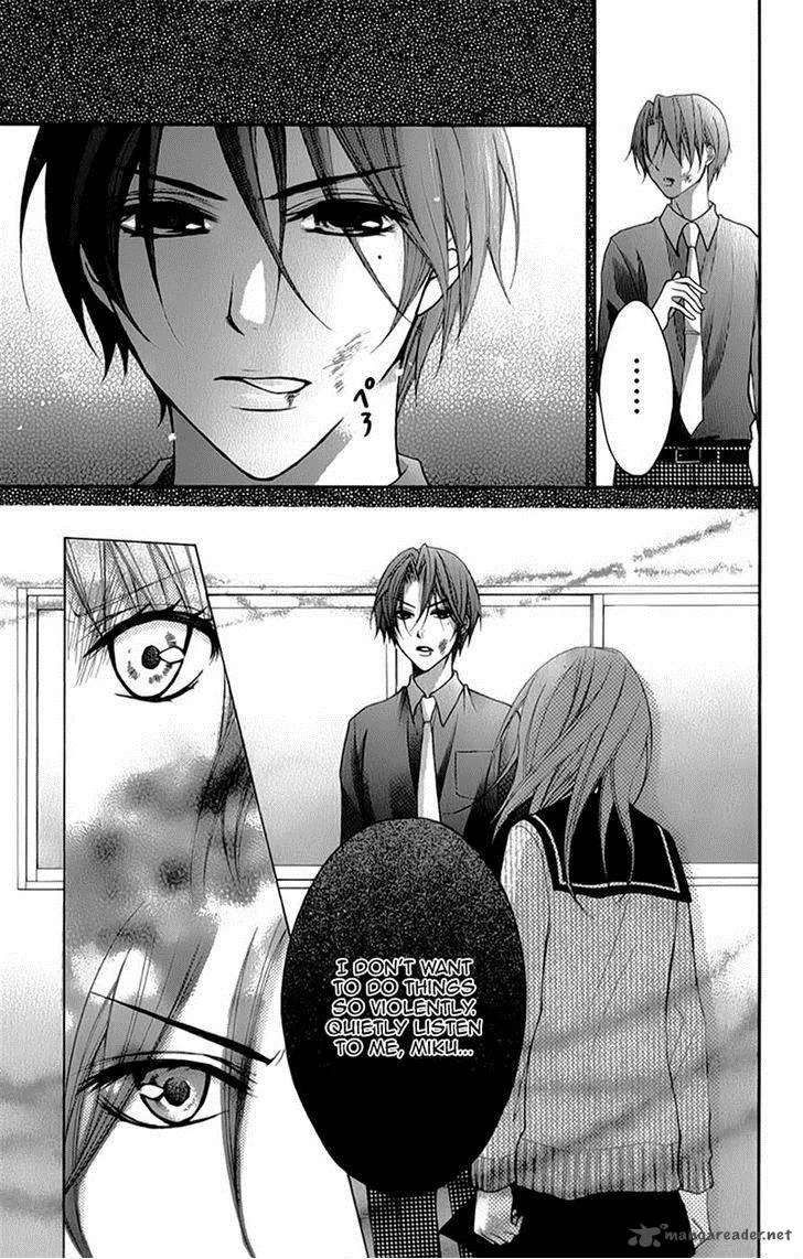 Ayakashi Hisen Chapter 15 page 9