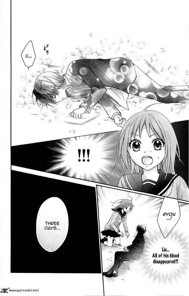 Ayakashi Hisen Chapter 15 page 16