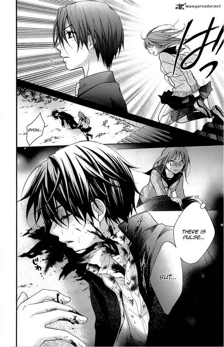 Ayakashi Hisen Chapter 15 page 4