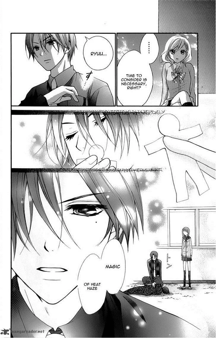 Ayakashi Hisen Chapter 15 page 14