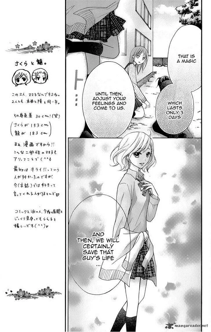 Ayakashi Hisen Chapter 15 page 17