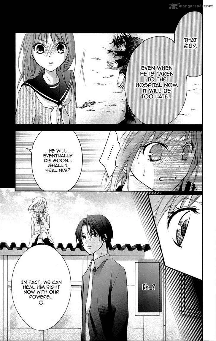 Ayakashi Hisen Chapter 15 page 11