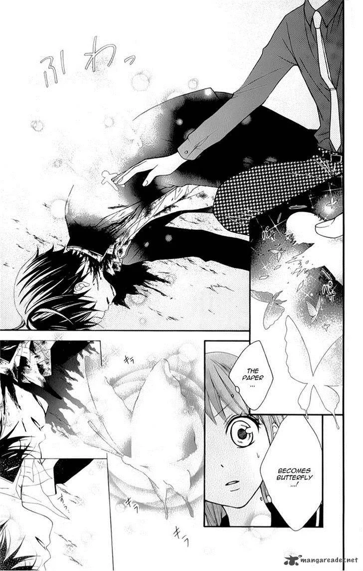 Ayakashi Hisen Chapter 15 page 15