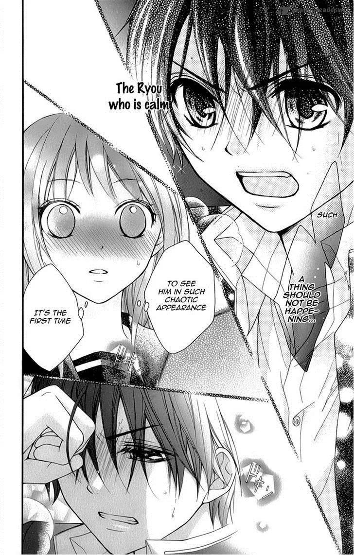 Ayakashi Hisen Chapter 15 page 20