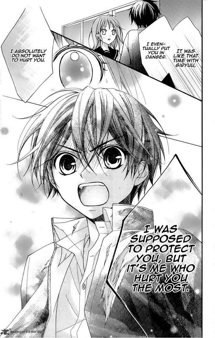 Ayakashi Hisen Chapter 15 page 19