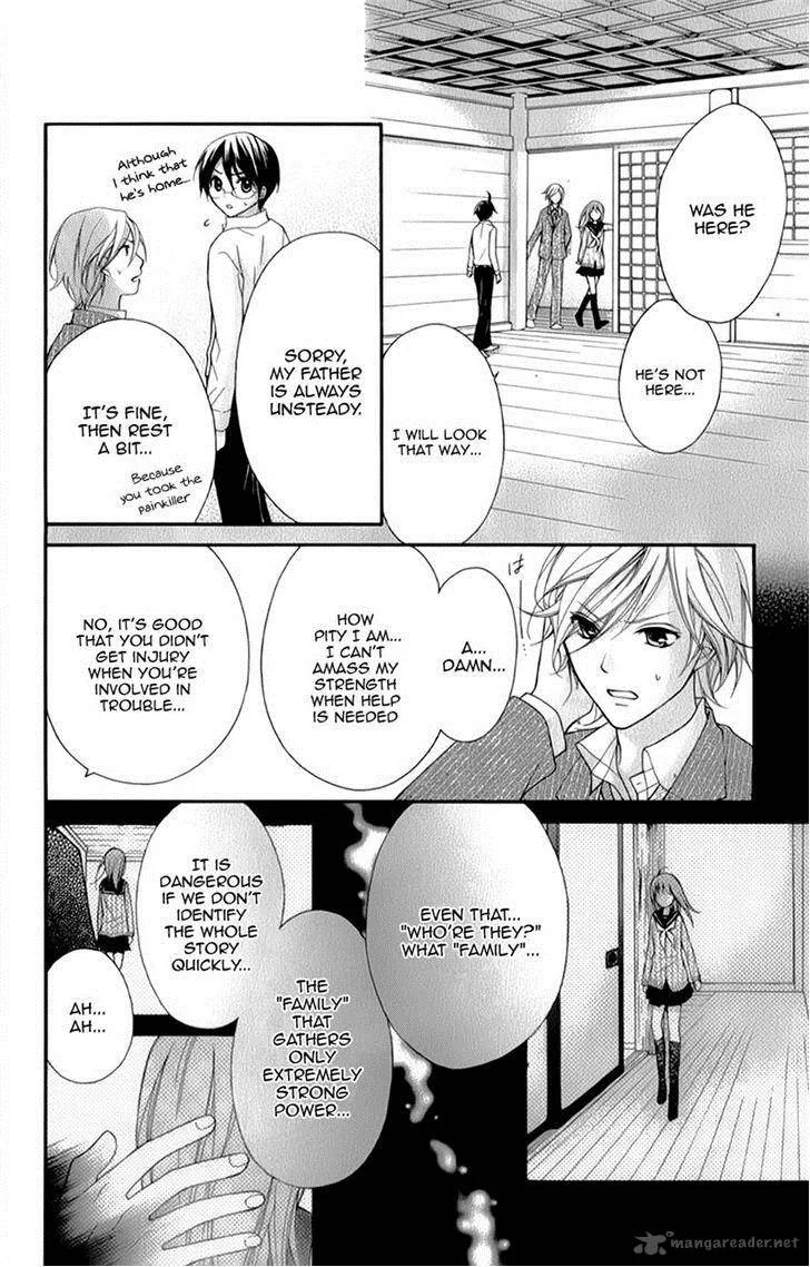 Ayakashi Hisen Chapter 15 page 25