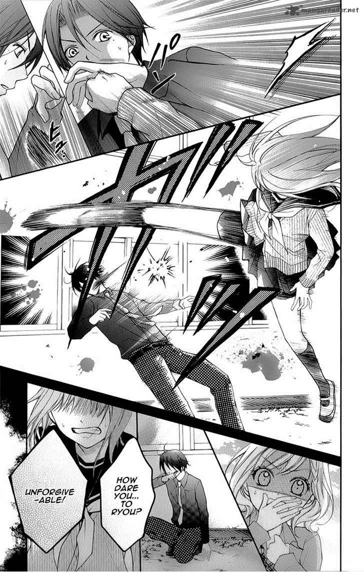 Ayakashi Hisen Chapter 15 page 7
